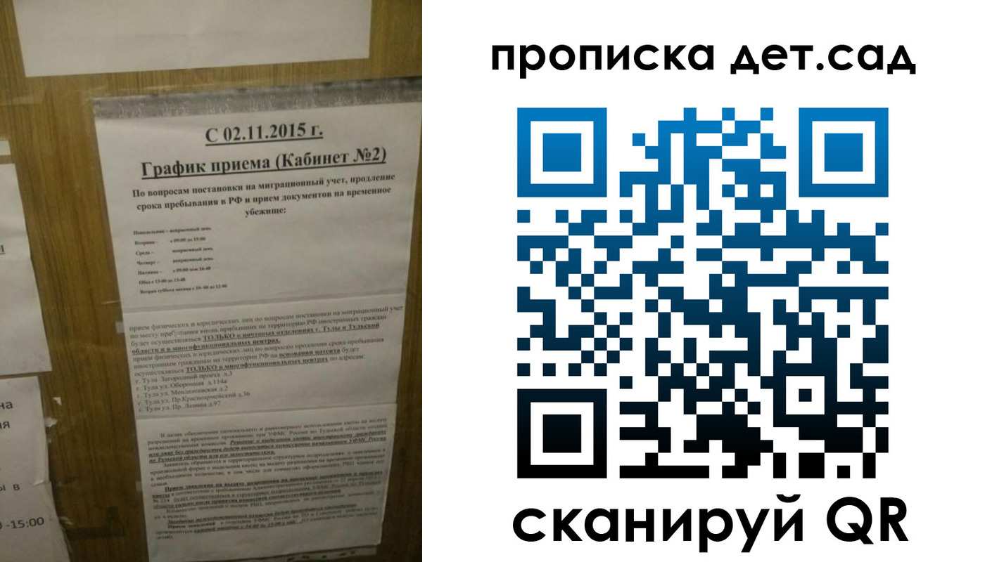 временная регистрация 2025 в Каменск-Уральске