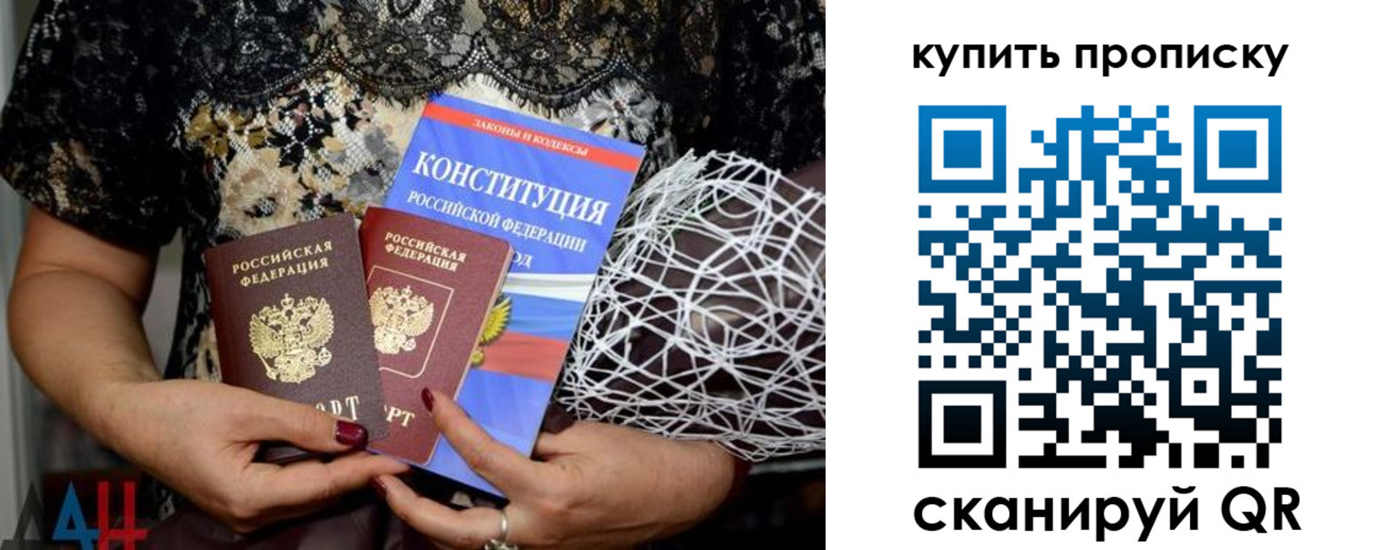временная регистрация для школы в Каменск-Уральске