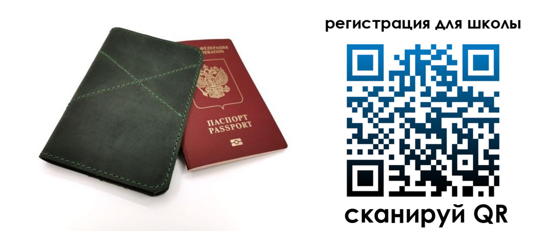 прописка паспорт в Каменск-Уральске